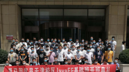 用汗水書寫青春,逐夢前行!——天津JAVAEE基礎2期